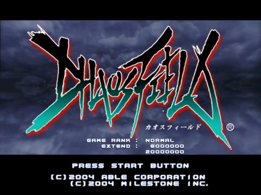 Chaos Field title screen for Sega Dreamcast